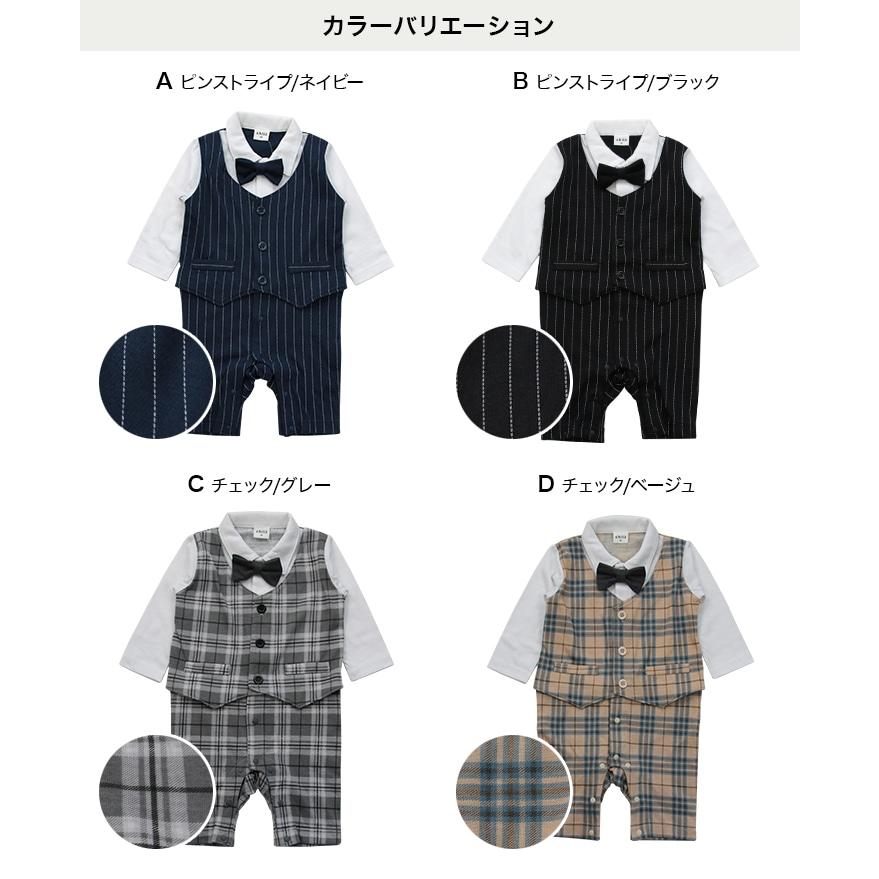 chil2 ネコポス送料無料 子供服 フォーマル ロンパース カバーオール