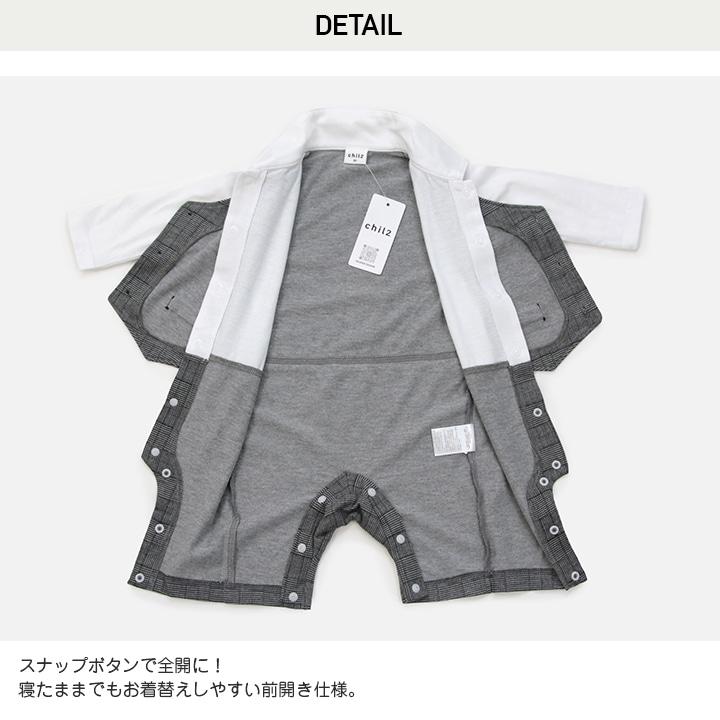 chil2 ネコポス送料無料 子供服 フォーマル ロンパース カバーオール