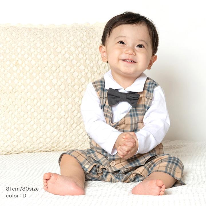 chil2 ネコポス送料無料 子供服 フォーマル ロンパース カバーオール
