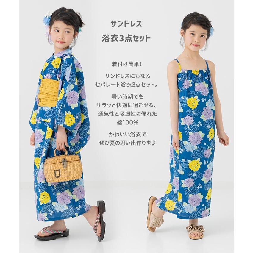 chil2 送料無料 浴衣 子供 セパレート ワンピース キッズ 3点セット