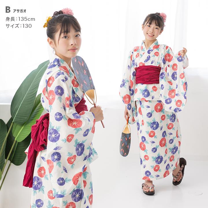 chil2 送料無料 浴衣 子供 セパレート ワンピース キッズ 3点