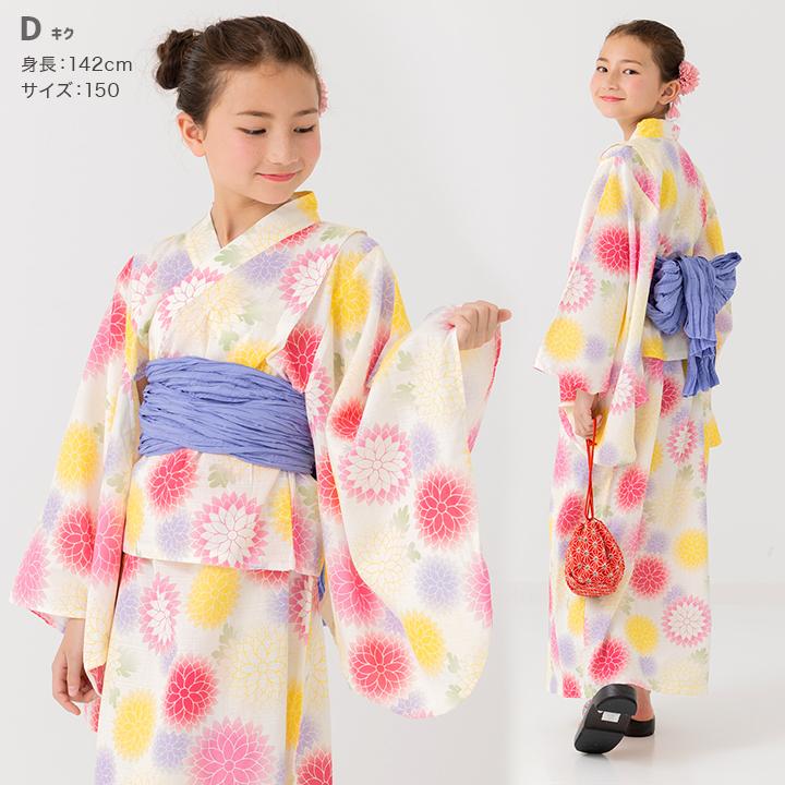 chil2 送料無料 浴衣 子供 セパレート ワンピース キッズ 3点