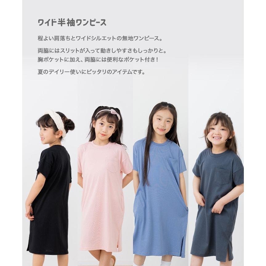 chil2 【爆買】 ネコポス送料無料 キッズ フレンチ スリーブ
