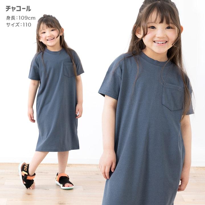 chil2 ネコポス送料無料 キッズ フレンチ スリーブ ワンピース ロング