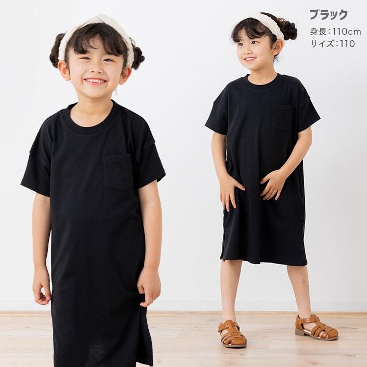 chil2 ネコポス送料無料 キッズ フレンチ スリーブ ワンピース ロング