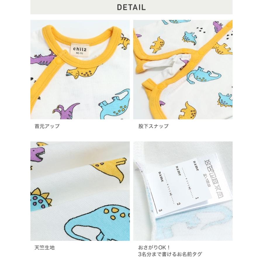 chil2 ネコポス送料無料 在庫処分 半袖 ロンパース カバーオール