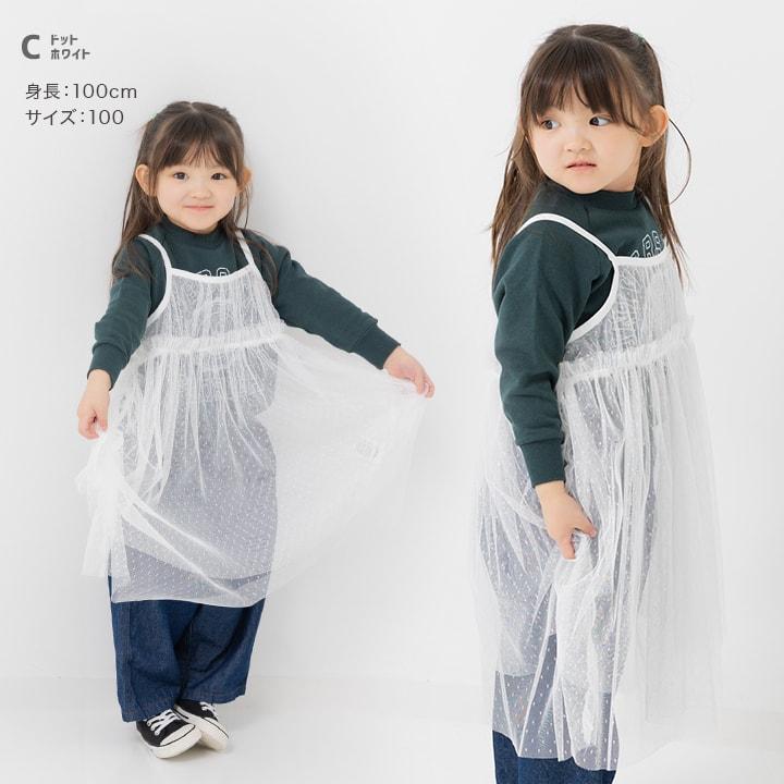 MSGM キッズ チュールレイヤードスエットワンピース 120 - メルカリ