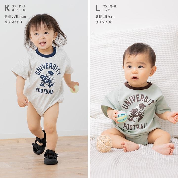 chil2 ネコポス送料無料 半袖 ロンパース カバーオール 新生児