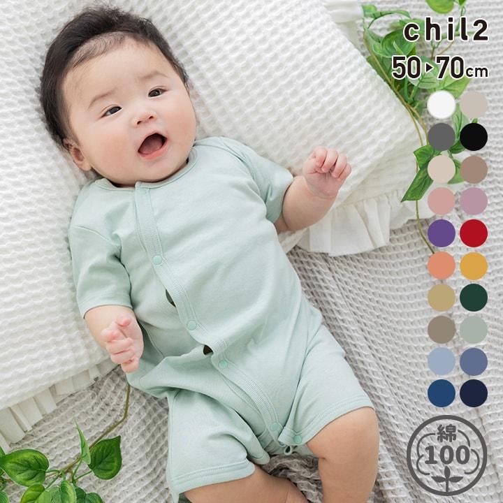 ロンパース・カバーオール kalinka CordeliaOverall Green Stripes 2y chil2 ネコポス送料無料 半袖 カバーオール ロンパース 新生児
