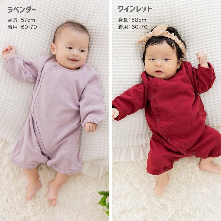 familier ロンパース カバーオール 70サイズ 新品☆familiar