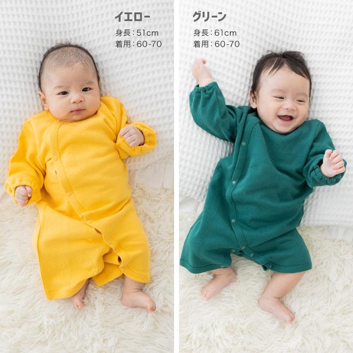 chil2 【爆買】 ネコポス送料無料 長袖 ロンパース カバーオール