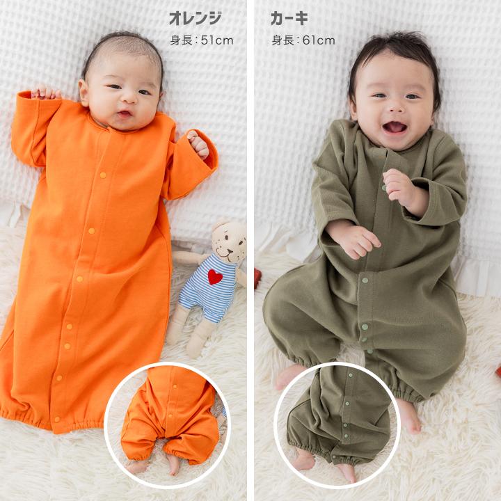 chil2 ネコポス送料無料 長袖 ツーウェイ 綿100% ロンパース