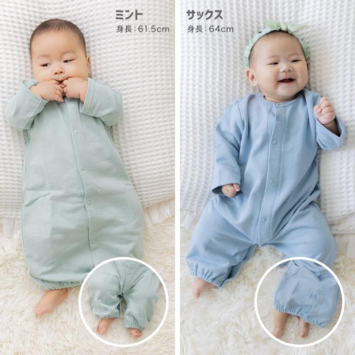 chil2 ネコポス送料無料 長袖 ツーウェイ 綿100% ロンパース