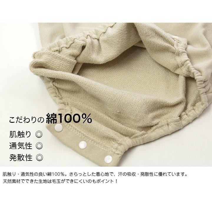 ゆうパケット送料無料 長袖 ロンパース カバーオール ベビー服 子供服 赤ちゃん 新生児 男の子 女の子 ゆるキャラ 手描き風 イラスト かわいい Chil2 M便 1 1 Chil2 通販 Yahoo ショッピング