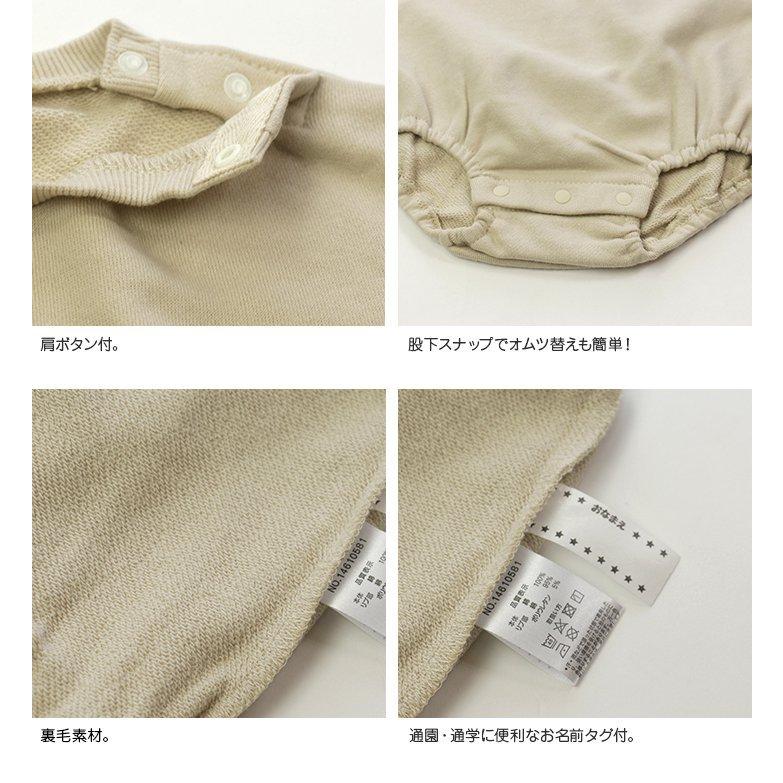 ゆうパケット送料無料 長袖 ロンパース カバーオール ベビー服 子供服 赤ちゃん 新生児 男の子 女の子 ゆるキャラ 手描き風 イラスト かわいい Chil2 M便 1 1 Chil2 通販 Yahoo ショッピング