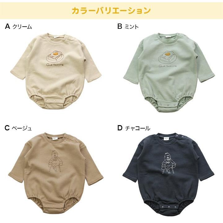ゆうパケット送料無料 長袖 ロンパース カバーオール ベビー服 子供服 赤ちゃん 新生児 男の子 女の子 ゆるキャラ 手描き風 イラスト かわいい Chil2 M便 1 1 Chil2 通販 Yahoo ショッピング