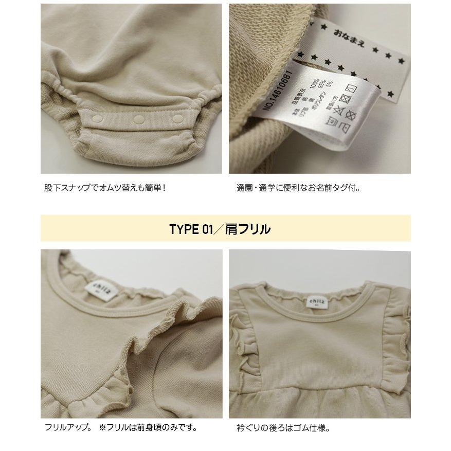 素晴らしい価格 長袖 ロンパース カバーオール ベビー服 子供服 赤ちゃん 新生児 フリル リボン 女の子 綿100 可愛い ナチュラル トップス Chil2 秋 M便 1 Cisama Sc Gov Br