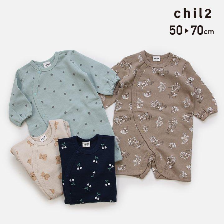 子供服 長袖 カバーオール ロンパース 新生児 赤ちゃん ベビー服 ミニオール 女の子 裏毛 綿100 総柄 Chil2 秋 M便 1 1 Chil2 通販 Yahoo ショッピング