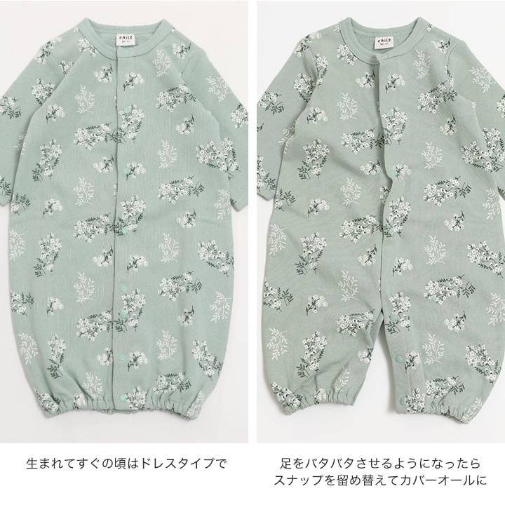 グッチ チルドレン ベビー 長袖ロンパース 12M 18M グレー グッチ チルドレン ベビー 長袖ロンパース 12M 18M グレー グッチ