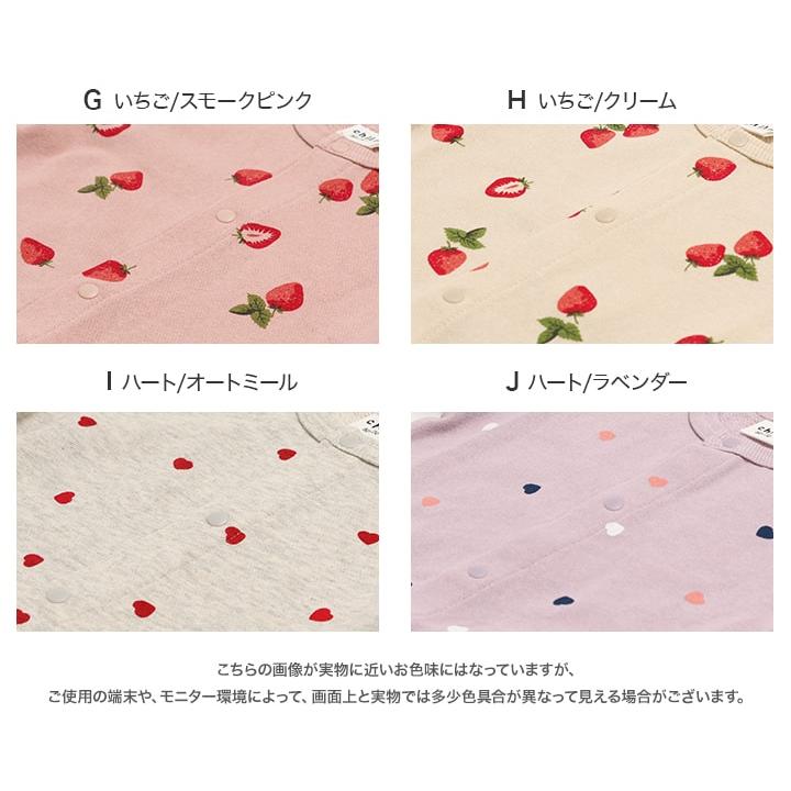 chil2 長袖 ツーウェイ ロンパース カバーオール ベビー服 子供服