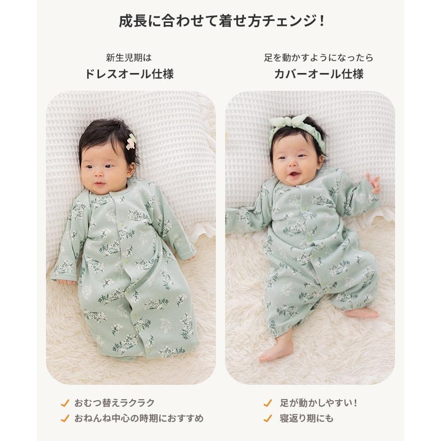 chil2 長袖 ツーウェイ ロンパース カバーオール ベビー服 子供服