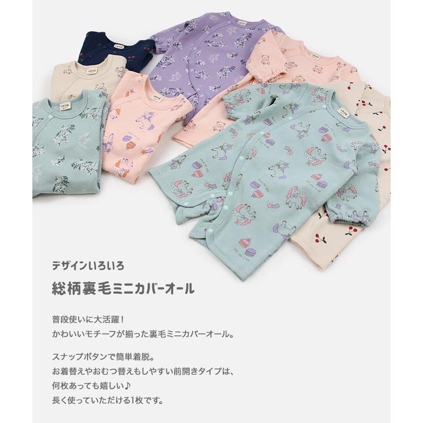 é.a.B ランダム ベビー服 ロンパース 80&Carterロンパース 値下げ