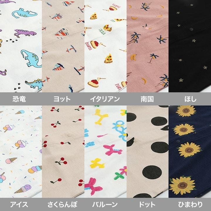 ロンパース・カバーオール pi chil2_14610381