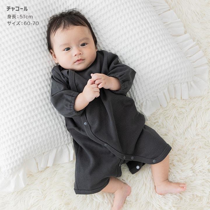 chil2 ネコポス送料無料 長袖 カバーオール ロンパース ベビー服 子供