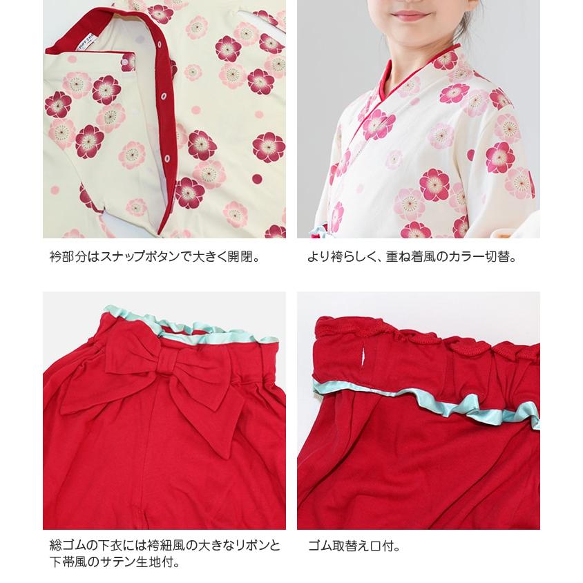 chil2 袴 袴風 女の子 子供用 キッズ 2点 セット ひなまつり 和服 衣装