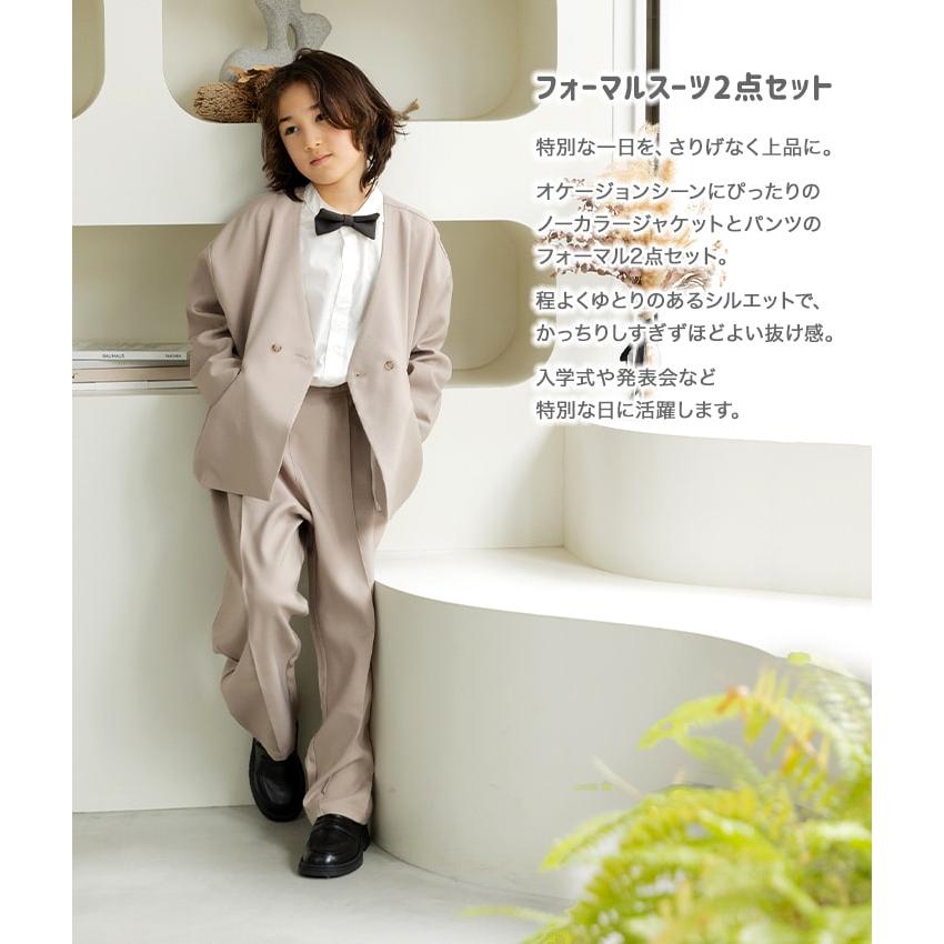 chil2 フォーマル 2点セット スーツ キッズ 子供服 ジャケット ノー