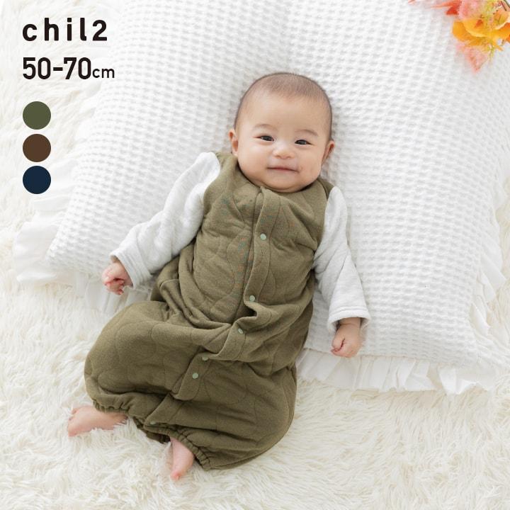chil2 ツーウェイオール カバーオール ロンパース ベビー 新生児