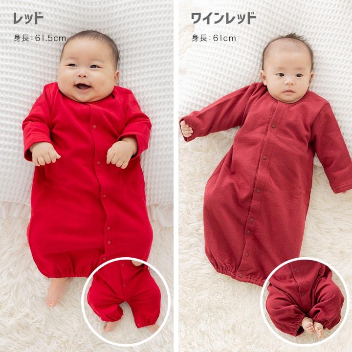 chil2 アウトレット 長袖 ツーウェイ ロンパース カバーオール