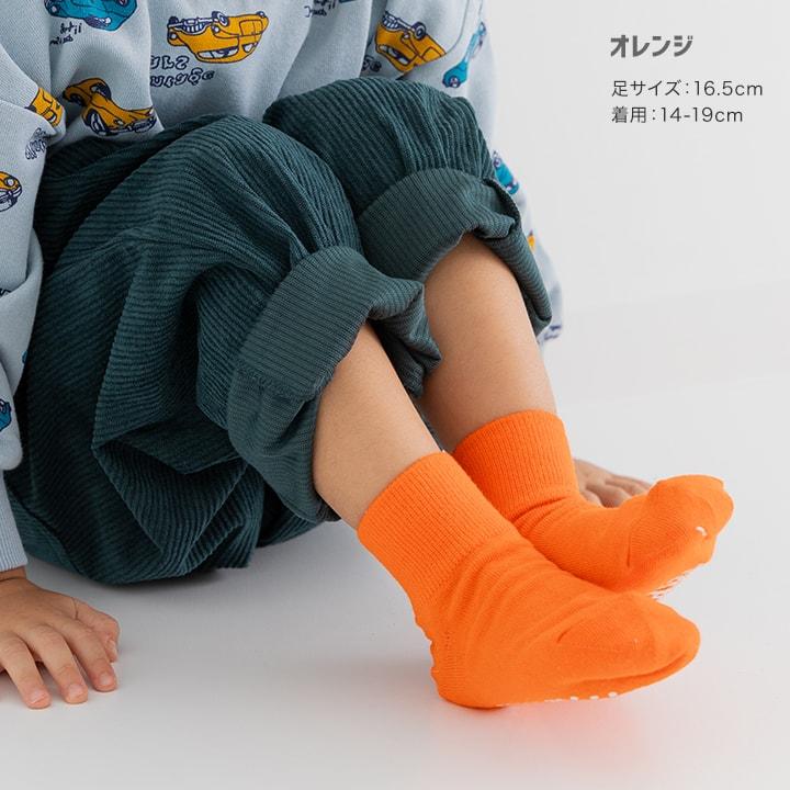 chil2 キッズ 靴下 ソックス ベビー 子供用 無地 男の子 女の子