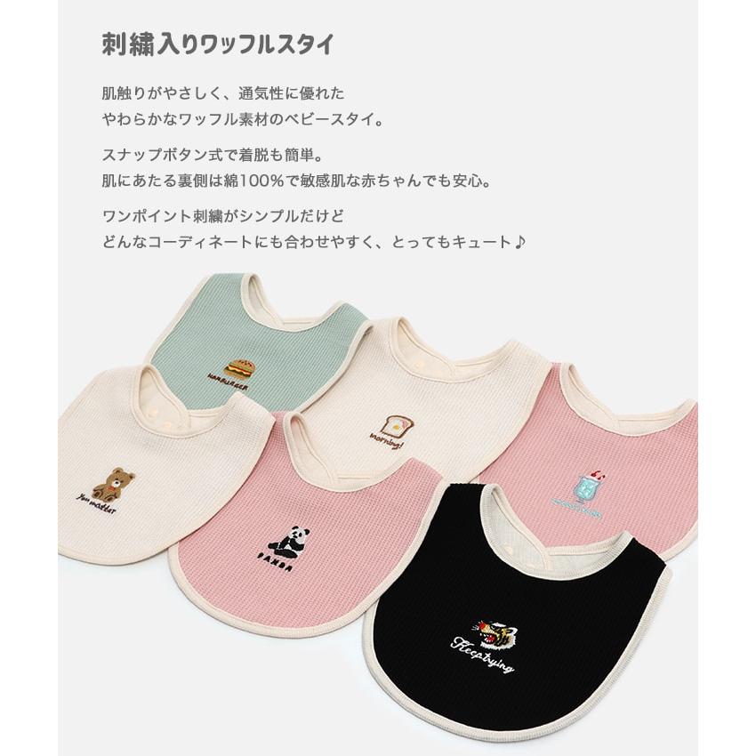 chil2 スタイ ビブ よだれかけ 新生児 赤ちゃん ベビー用 刺繍 ワン