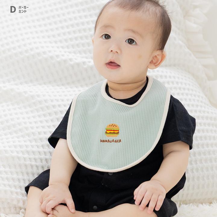 chil2 スタイ ビブ よだれかけ 新生児 赤ちゃん ベビー用 刺繍 ワン