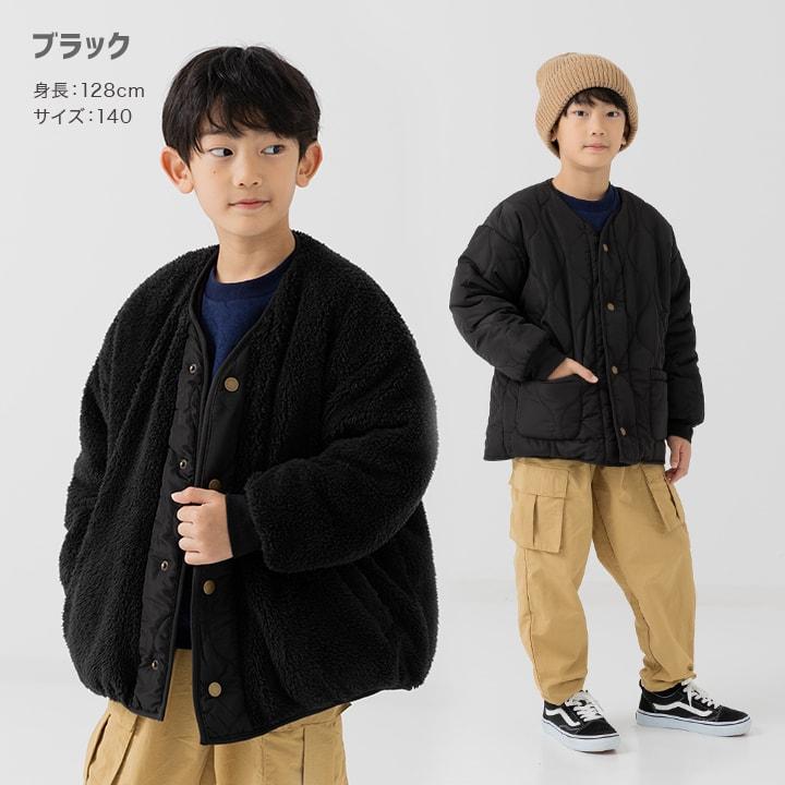 chil2 【爆買】 在庫処分 キッズ アウター リバーシブル 子供服 中綿
