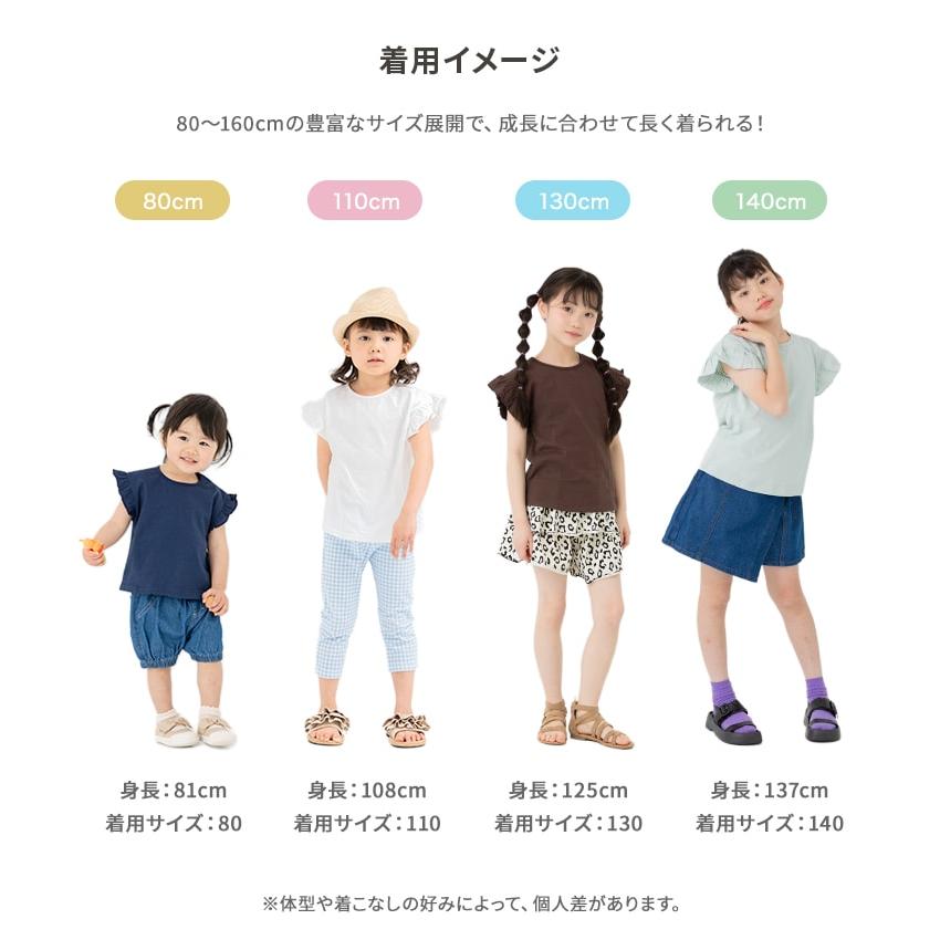 chil2 ネコポス送料無料 子供服 半袖 Tシャツ ベビー服 キッズ 袖 