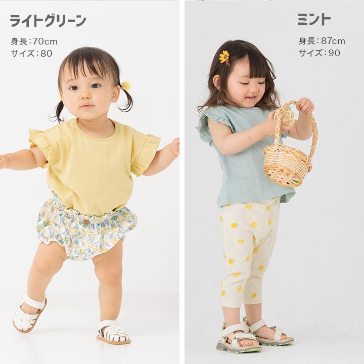 ゆうパケ送料無料 子供服 半袖 Tシャツ ベビー服 キッズ 袖フリル 