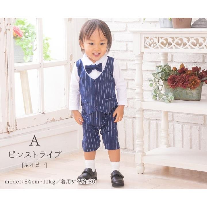 再入荷】 ミキハウス 80サイズ 3点セット kids-nurie.com