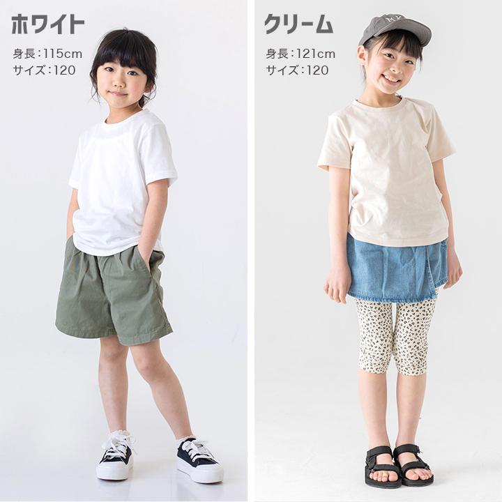 ネコポス送料無料 子供服 Tシャツ 半袖 キッズ 無地 男の子 女の子 ベビー服 綿 コットン 100％ 天竺 夏服 80 90 100 110 120 130 140 150 160cm [M便 1/2]｜chil2｜26