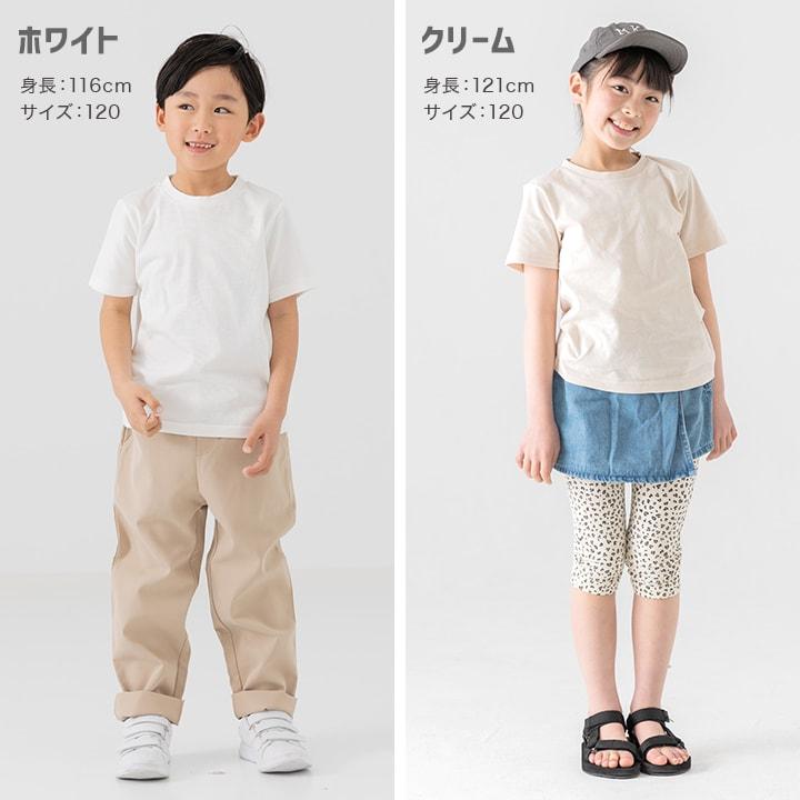 ゆうパケ送料無料 Tシャツ キッズ 半袖 無地 子供服 男の子 女の子 綿  