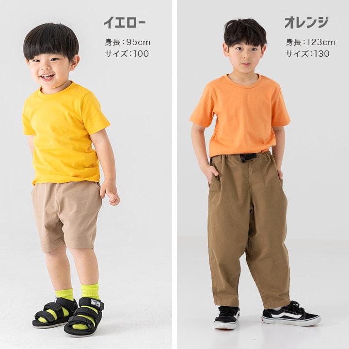 ゆうパケ送料無料 Tシャツ キッズ 半袖 無地 子供服 男の子 女の子 綿  