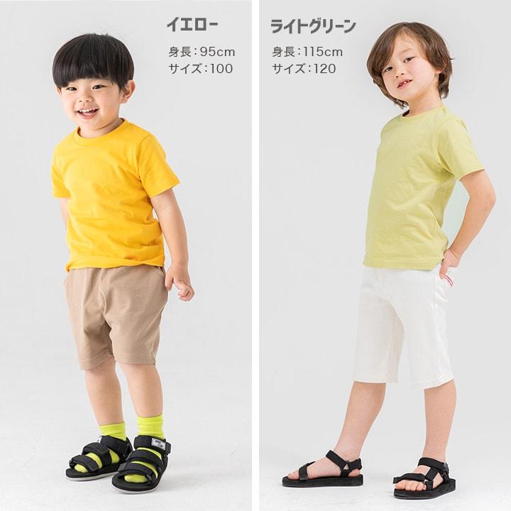 ネコポス送料無料 Tシャツ キッズ 半袖 無地 子供服 男の子 女の子 綿 コットン 100％ カラバリ 夏服 80 90 100 110 120 130 140 150 160cm [M便 1/2] | chil2 | 28