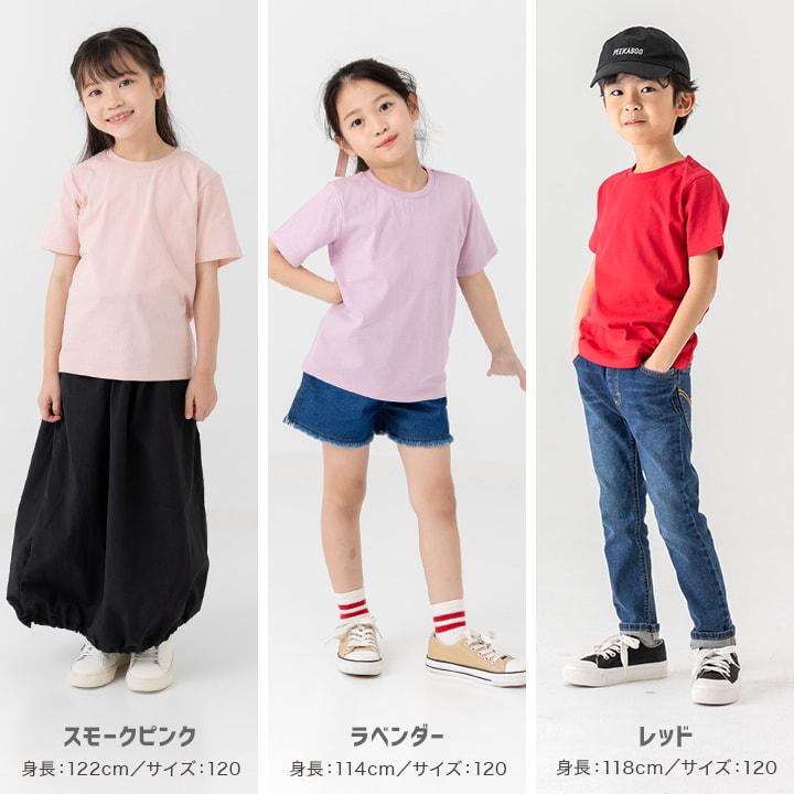 chil2 ネコポス送料無料 Tシャツ キッズ 半袖 無地 子供服 男の子