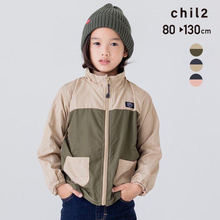 子供服 ジャンパー アウター ブルゾン キッズ ベビー服 無地 男の子 女の子 アウトドア 秋服 80 90 100 110 1 130cm Chil2 通販 Yahoo ショッピング