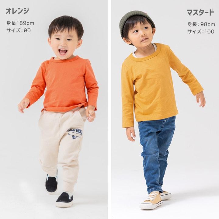 chil2 ネコポス送料無料 キッズ 長袖 Tシャツ 無地 ロンT 男の子 chil2 ネコポス送料無料 キッズ 長袖 Tシャツ 無地 ロンT 男の子