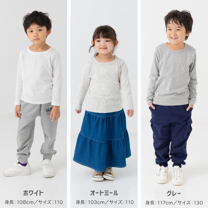 chil2 ネコポス送料無料 キッズ 長袖 Tシャツ 無地 ロンT 男の子 