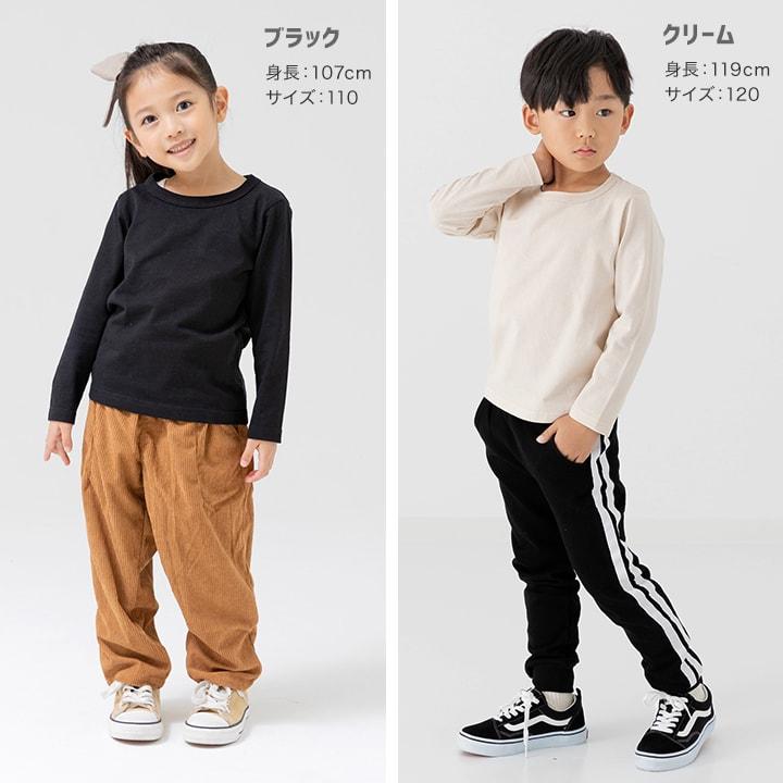 新品　タグ付き　KP BOY 130  冬服　長袖　長ズボン　トレーナー ケーピー(KP)のトレーナー- 子ども服のナルミヤオンライン公式サイト