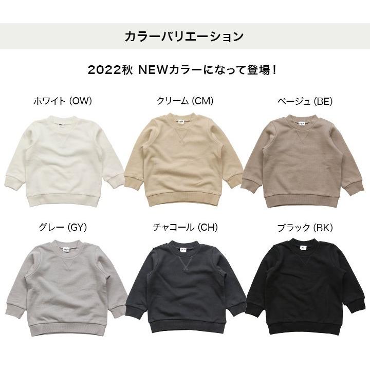 ゆうパケット送料無料 子供服 トレーナー キッズ ベビー 無地 男の子 女の子 スウェット 綿100 トップス 80 90 95 100 110 1 130 140 150 160cm M便 1 1 Chil2 通販 Yahoo ショッピング