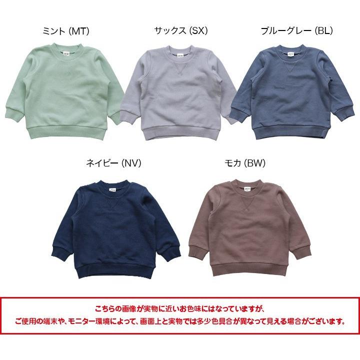 ゆうパケット送料無料 子供服 トレーナー キッズ ベビー 無地 男の子 女の子 スウェット 綿100 トップス 80 90 95 100 110 1 130 140 150 160cm M便 1 1 チルドレン通信 通販 Yahoo ショッピング